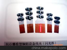 电力金具高压电器 (SLG) — 河北拓发，守护电网的匠心之选